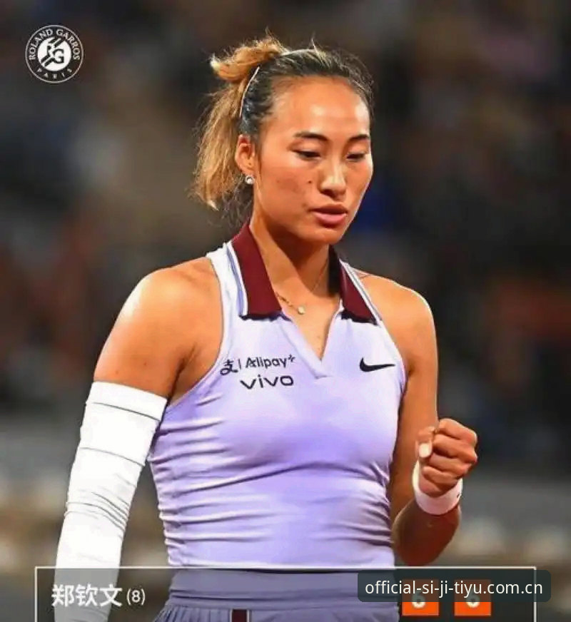 四季体育安卓版下载 2026法网女单抽签揭晓:郑钦文面临保分压力,王欣瑜张帅首轮对手确定