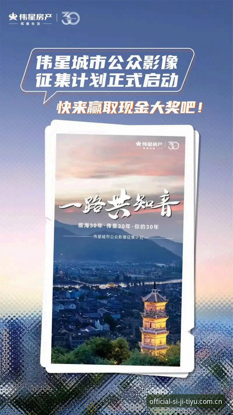四季体育注册流程最新调整，v2.0.5版本上线后这些变化必须知道